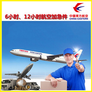江北机场快运公司谈空运的四大作用是什么